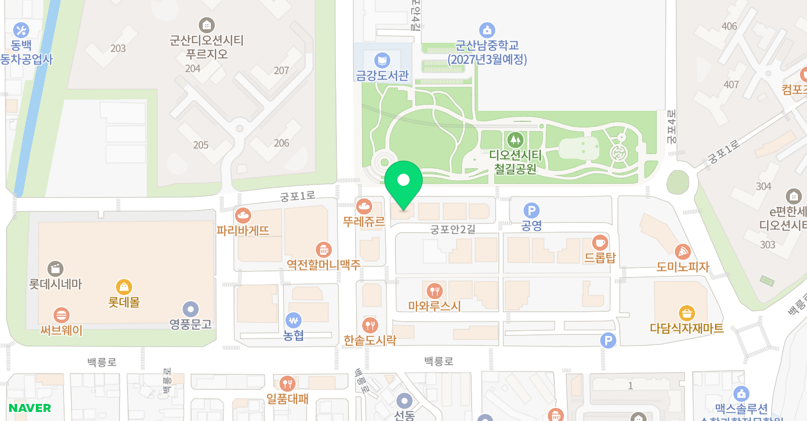 디오션FM 어학원 위치