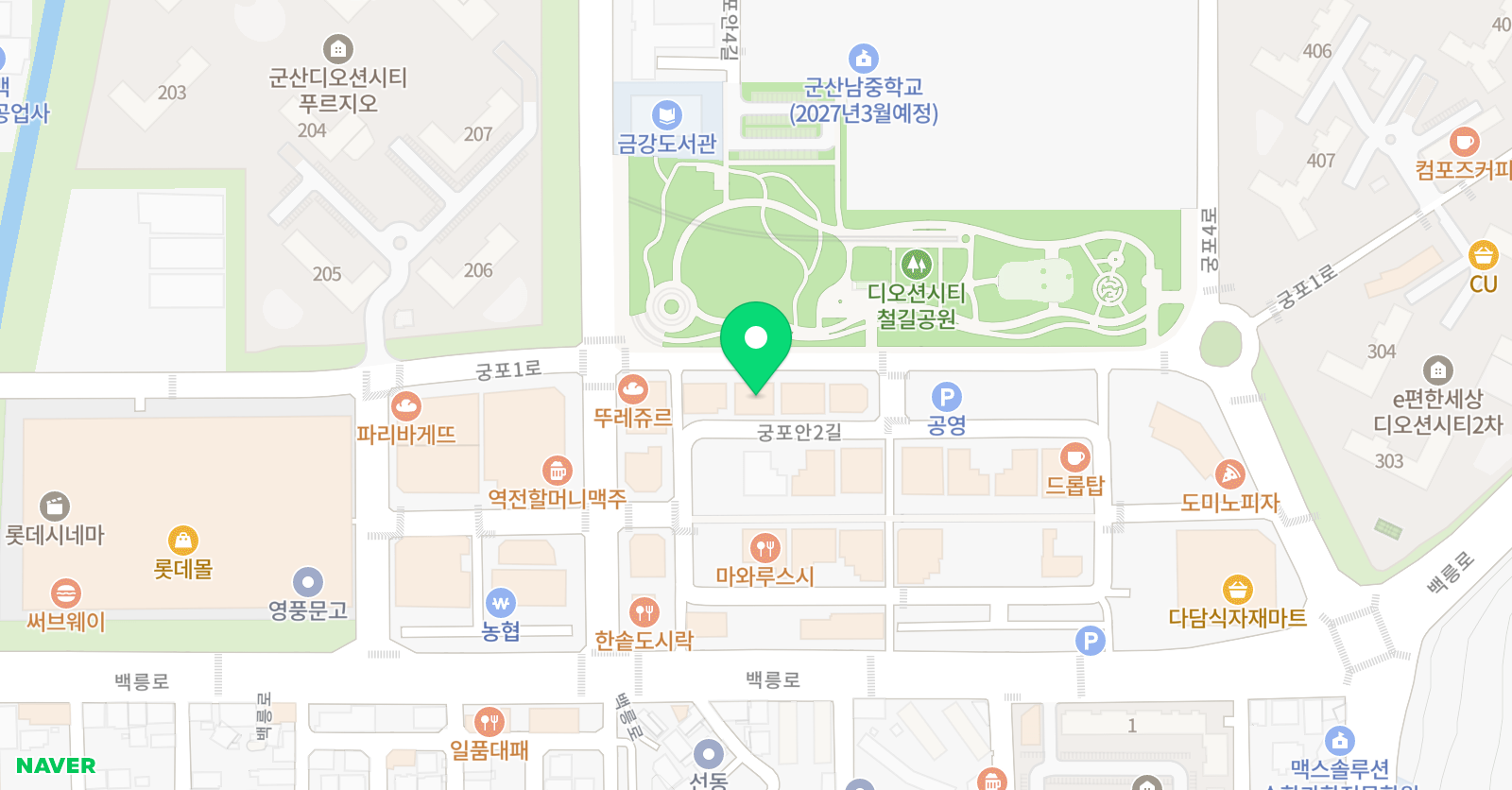 이플 음악학원 위치