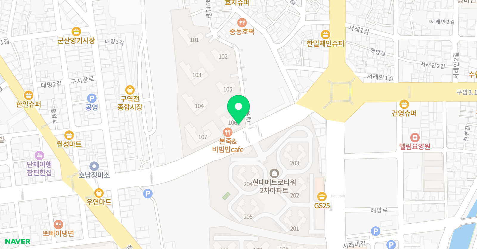 리드인 군산중앙초점 위치