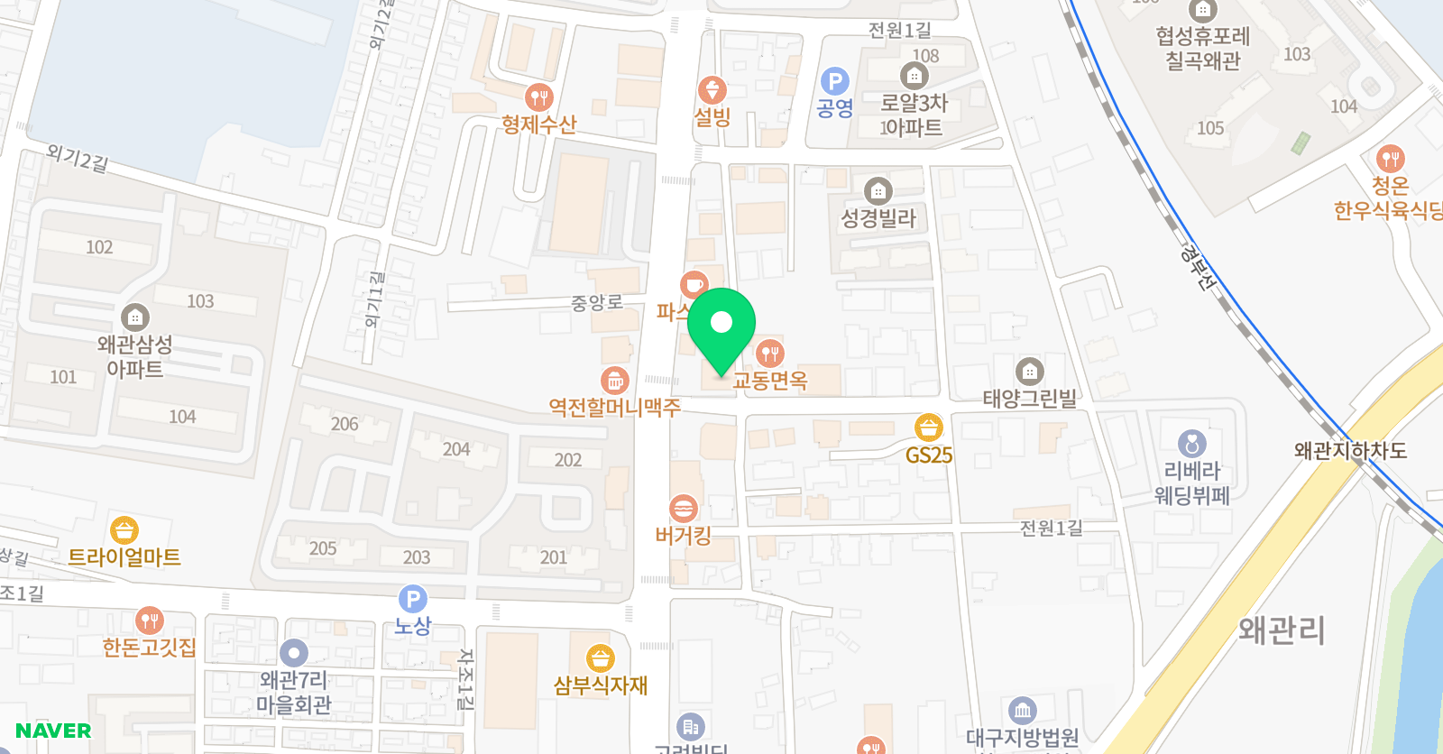 트로이 어학원 위치