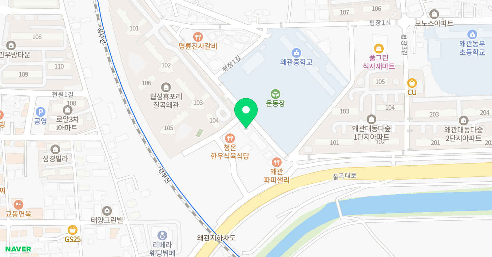 비스타 영어학원 위치