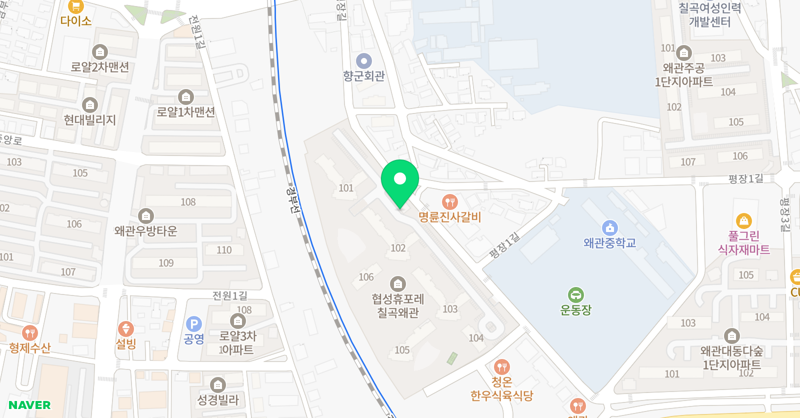 토론하는아이들 왜관휴포레GLE센터 위치