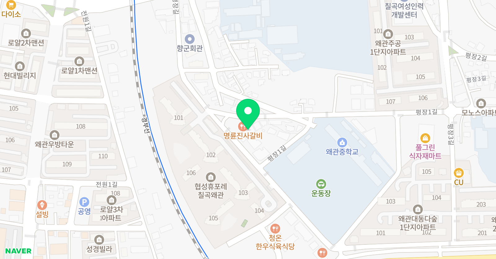 더하이스트 영어학원 위치