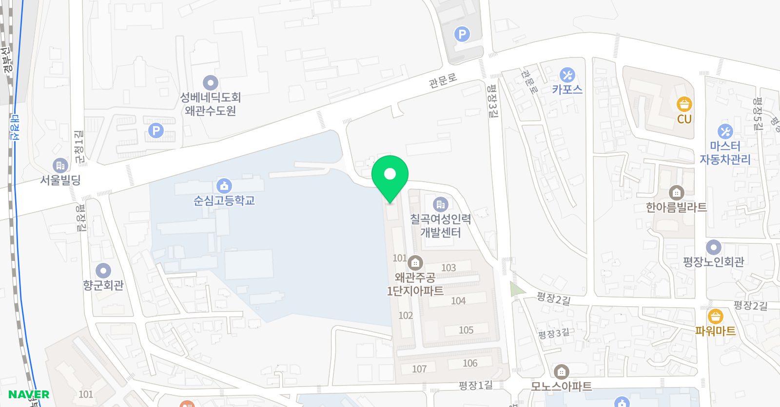 오정 서예 교습소 위치