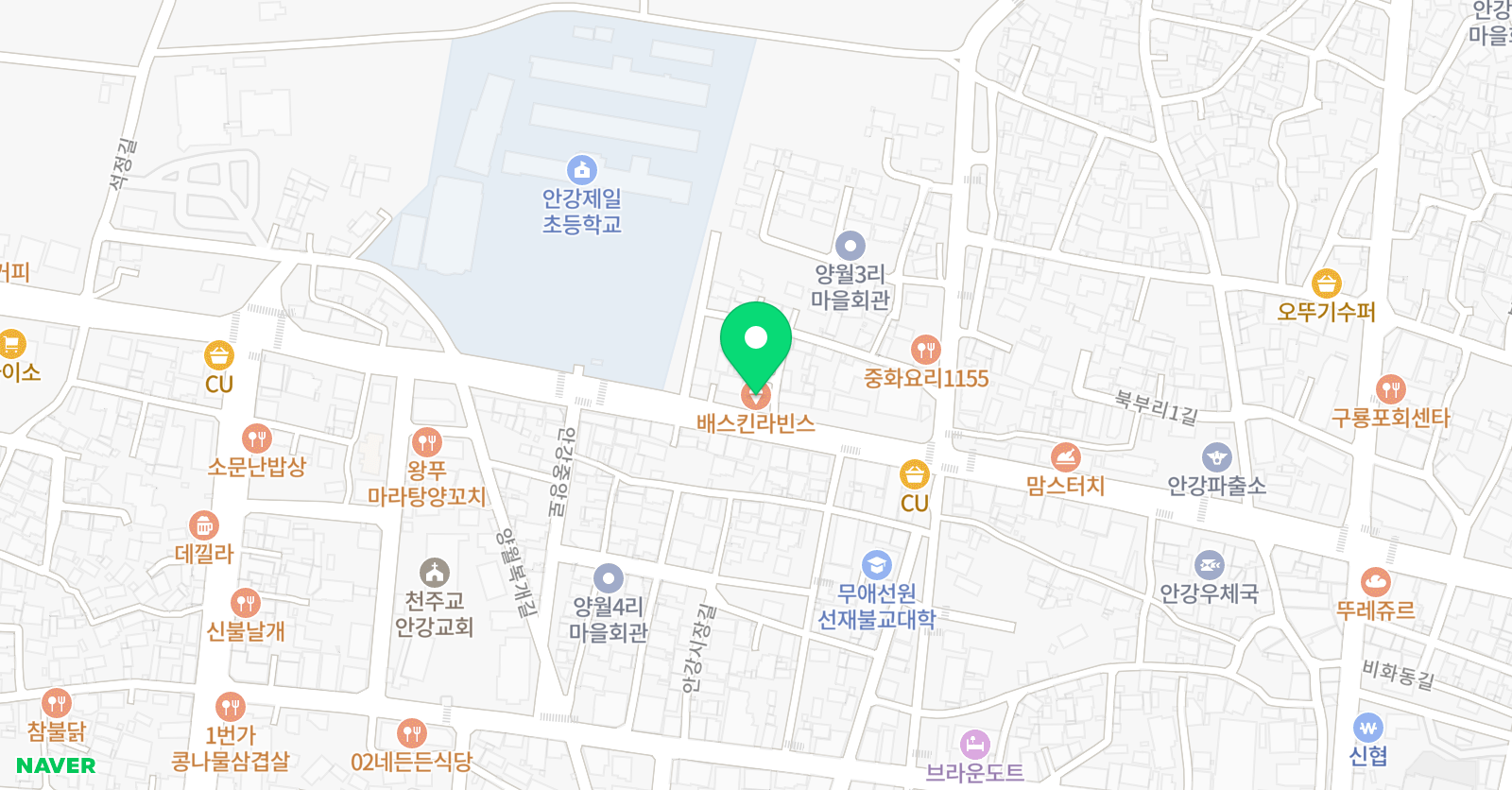 화인 아트미술학원 위치
