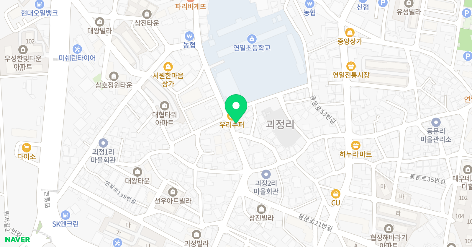 플라톤아카데미 연일형산교습소 위치