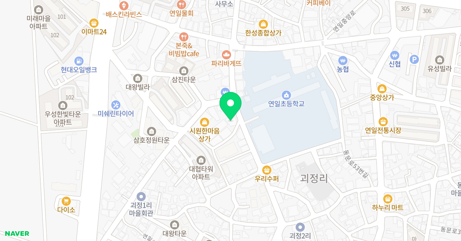 연일푸르넷 학원 위치