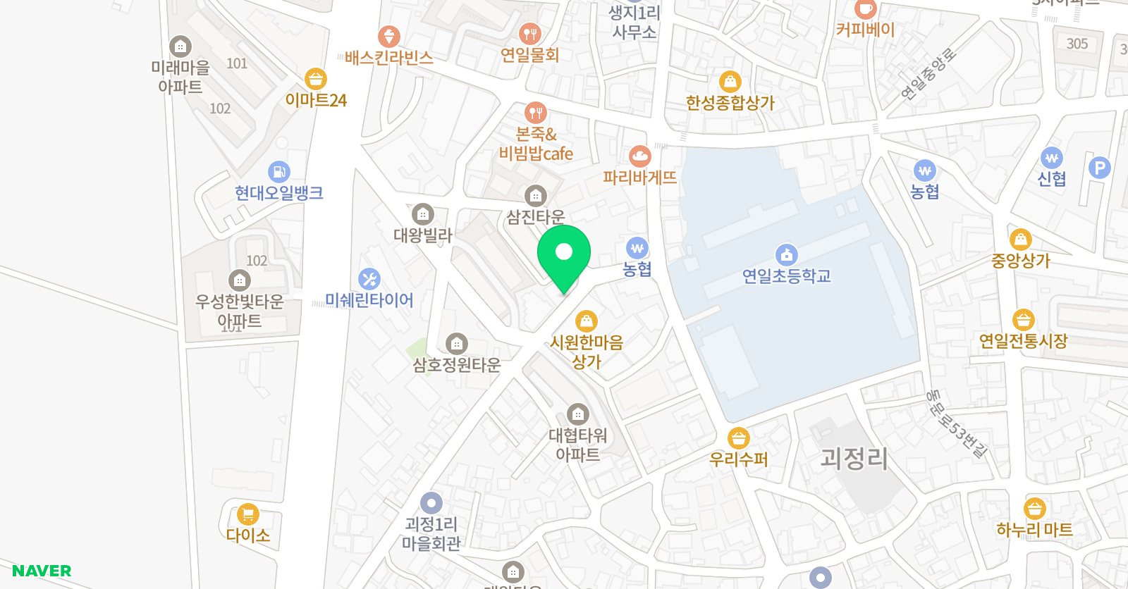 연일진성 학원 위치