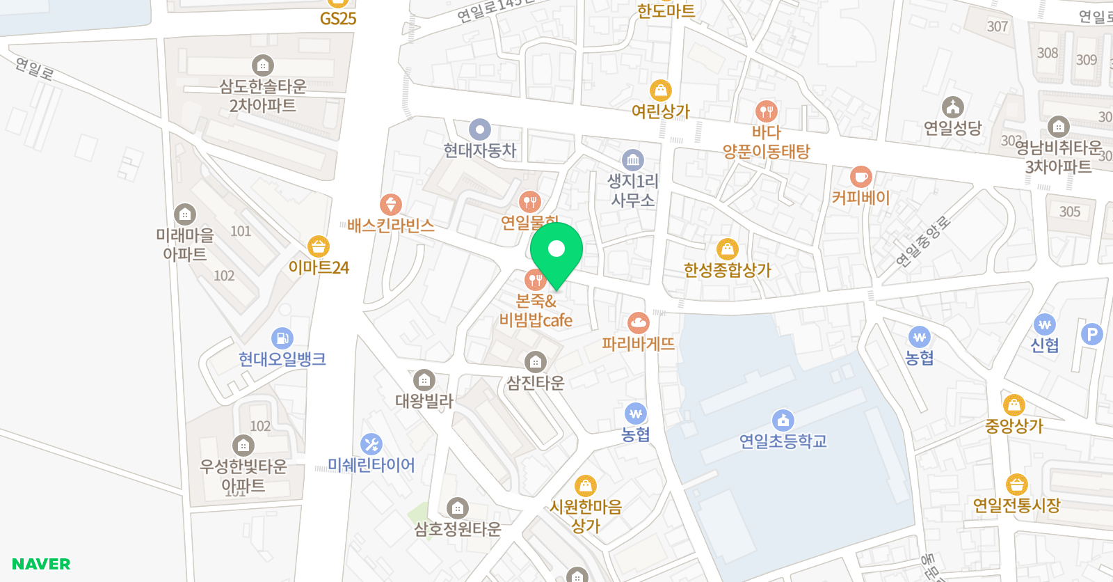 삼성영어 연일교실 위치