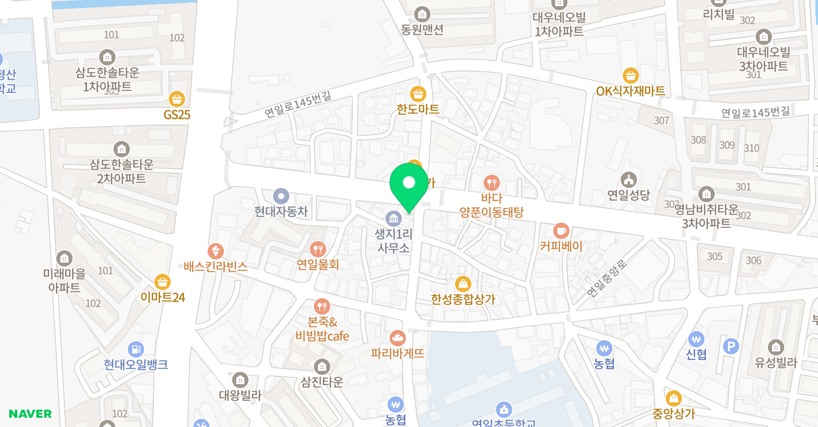 연일정승화 영어단과학원 위치
