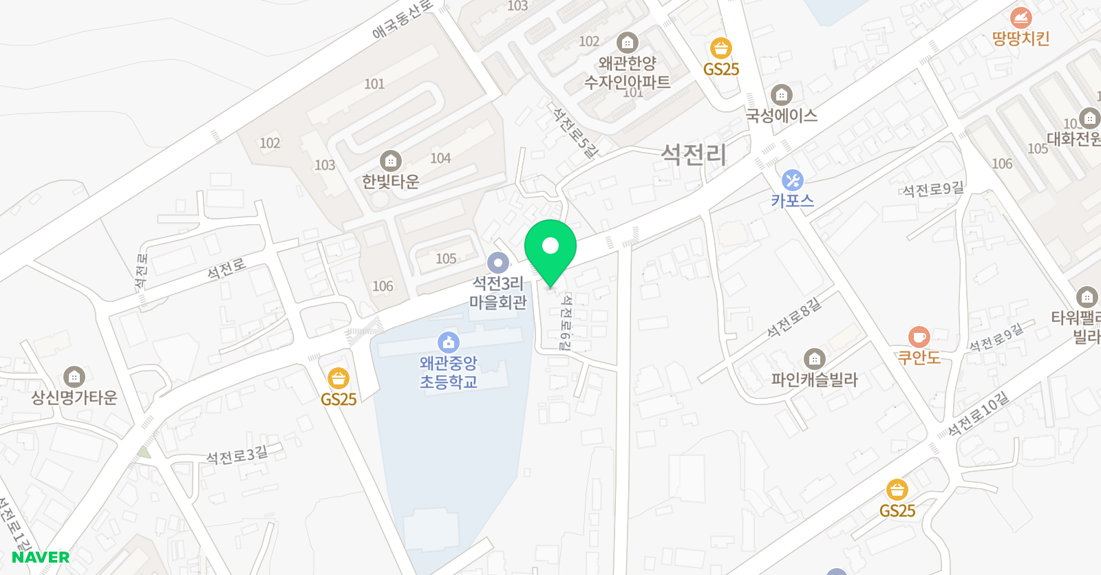 고려E네트 석전캠퍼스 위치
