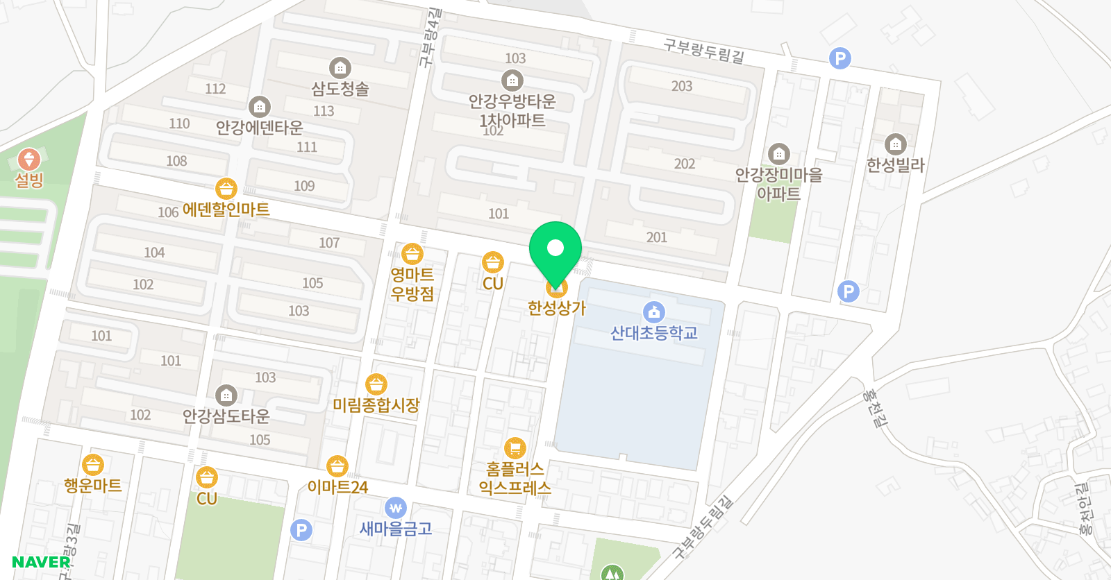 스마트해법 수학 지금공부점 위치