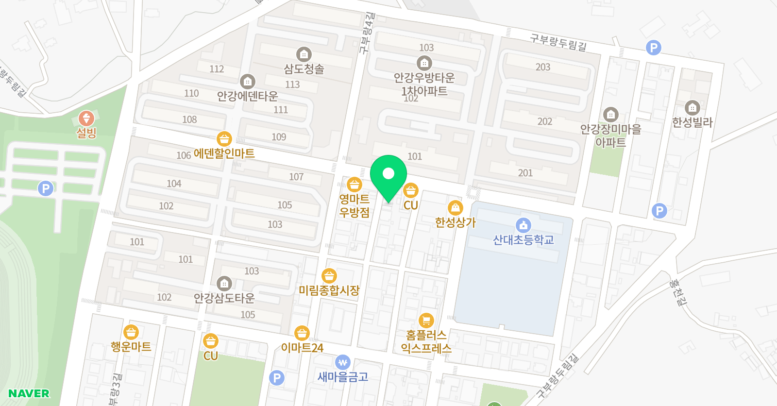 규샘의영어날개 위치