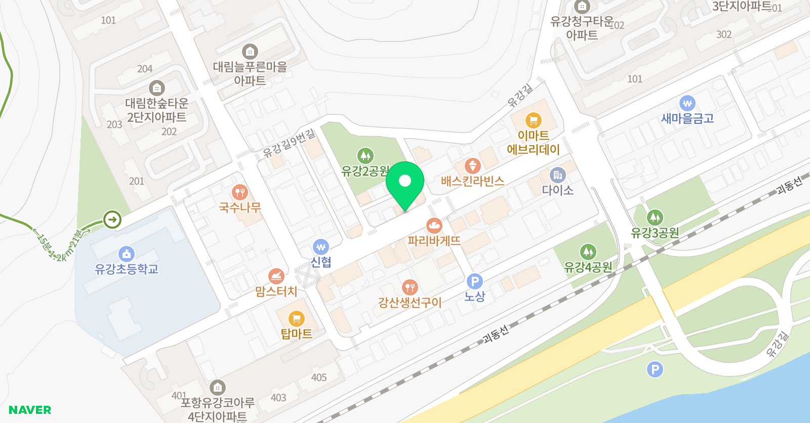 아트앤하트 포항연일 유강교육원 위치
