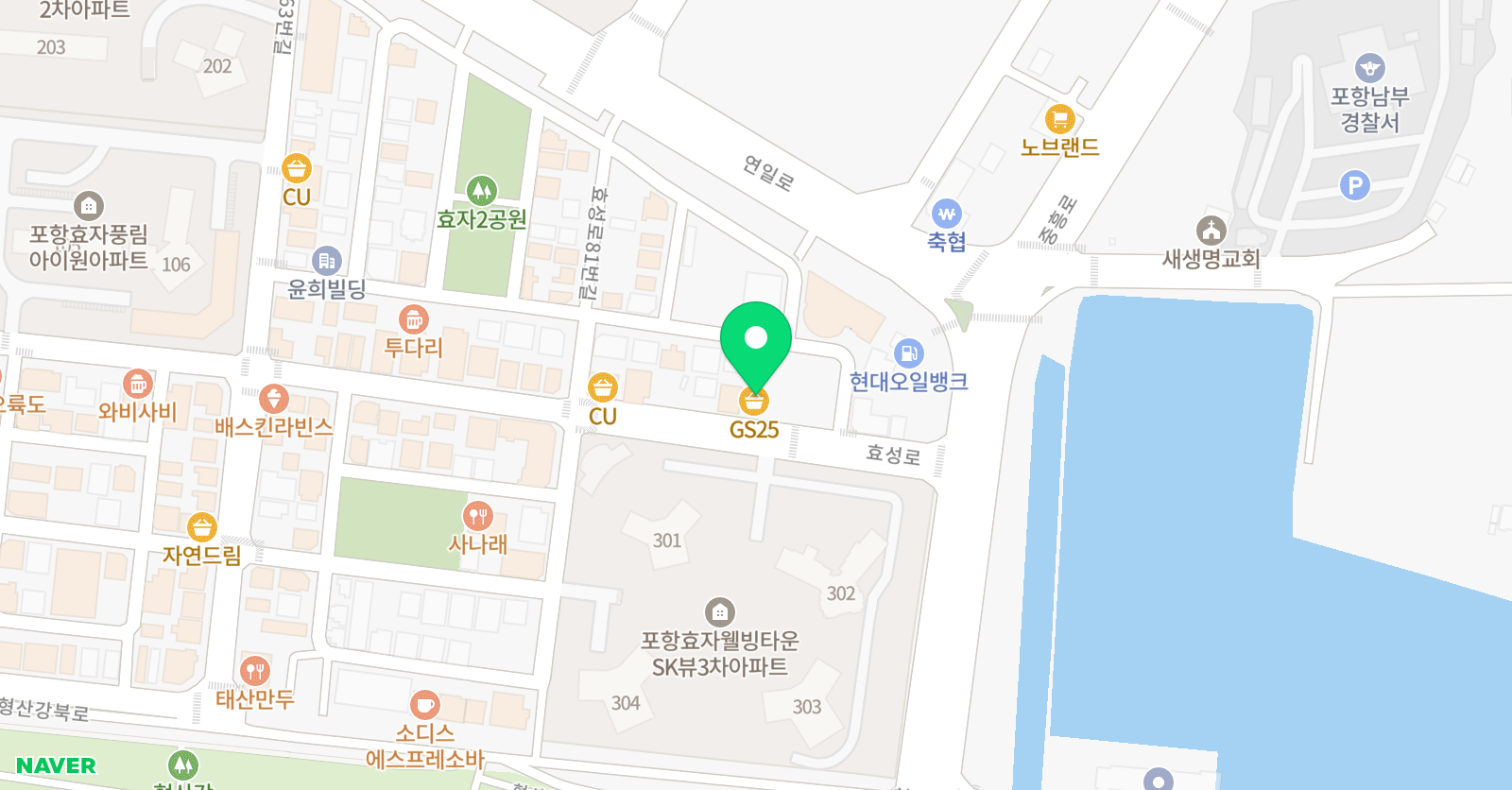 솔루니 포항사업팀 위치