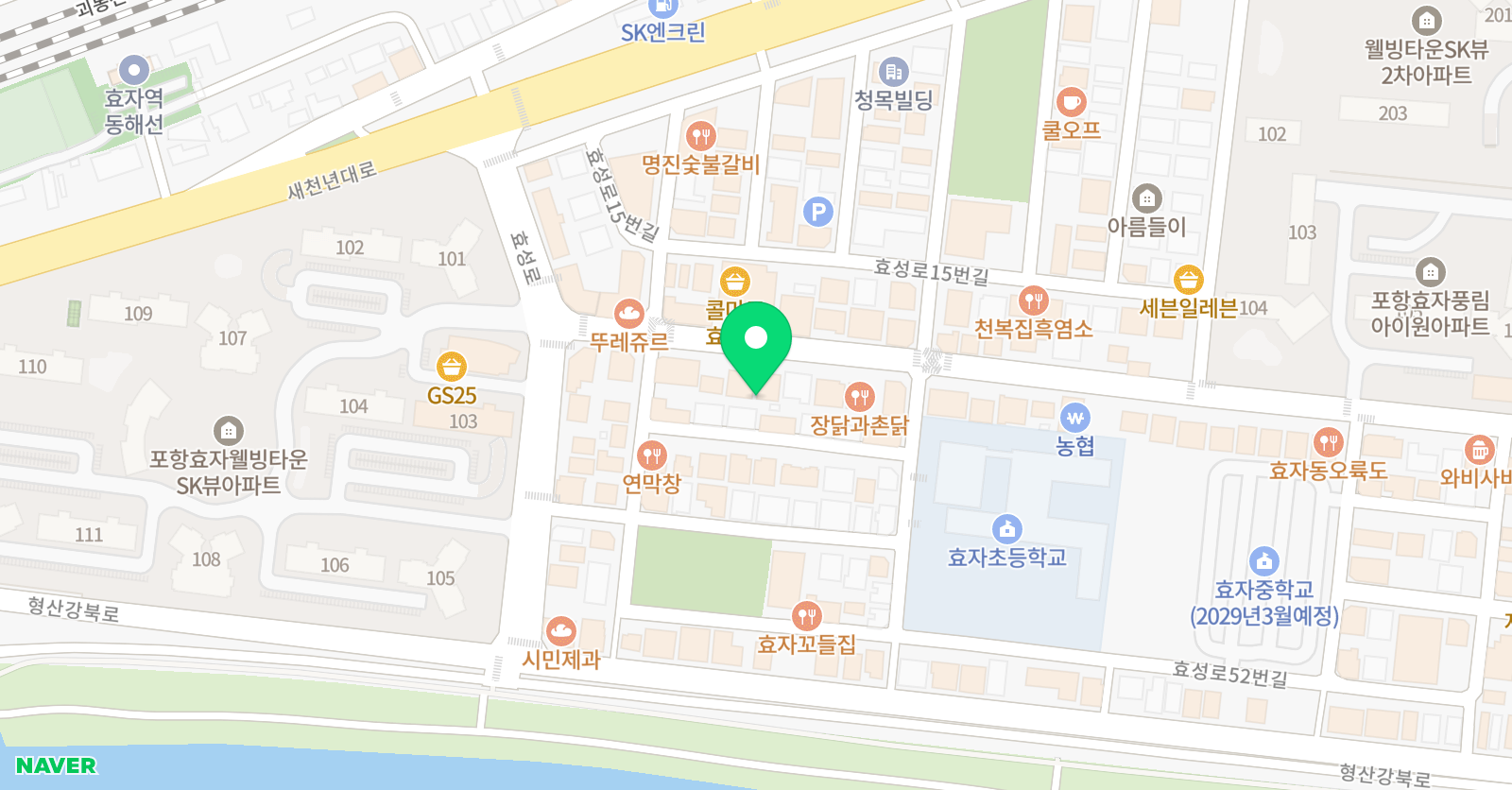 책나무 포항효자점 위치
