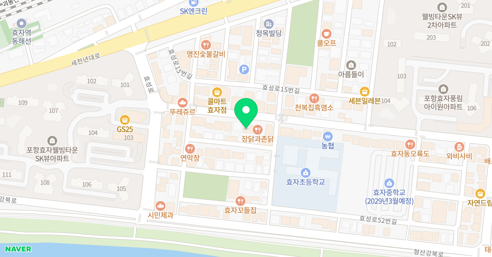 나라앤숀 영어학원 위치