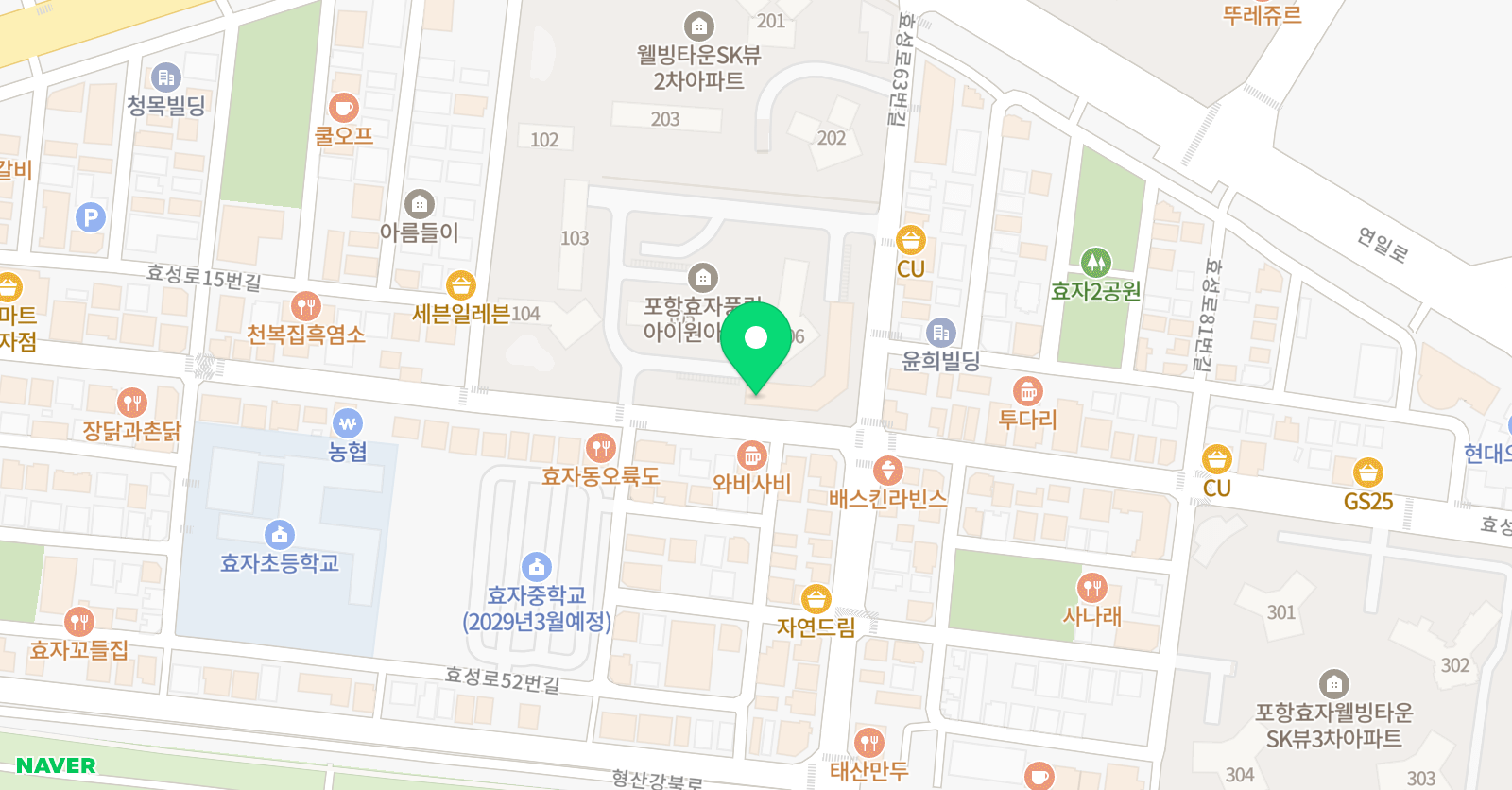 초록그리메 미술교습소 위치