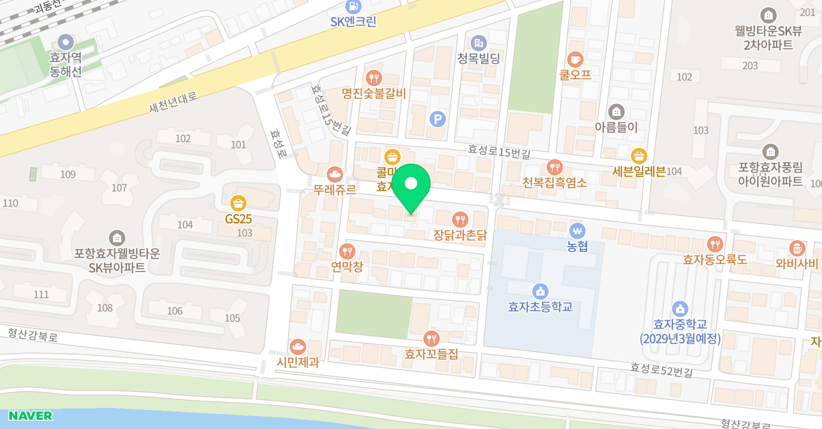 김앤설 학원 위치