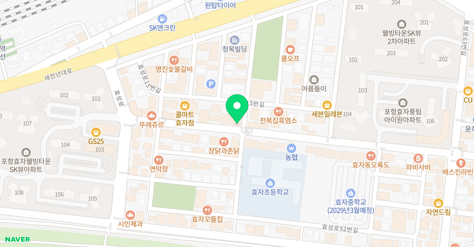 뮤엠 영어 효자캠퍼스 위치
