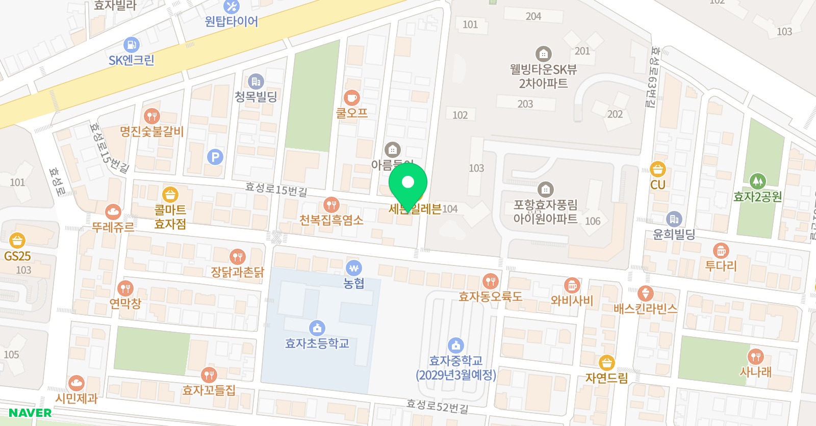 올림 수학과학학원 위치