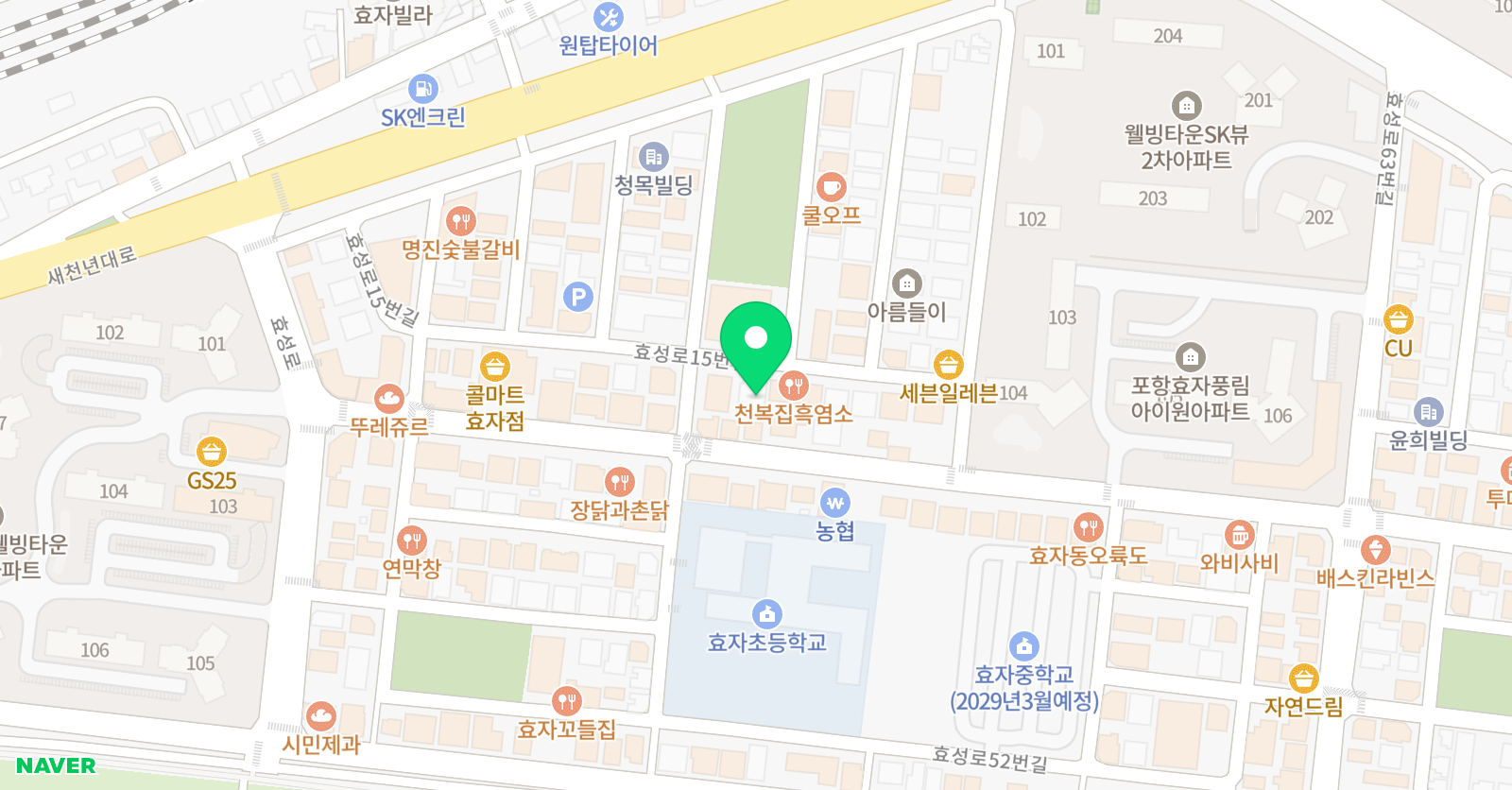 더마스터 수학과학학원 위치