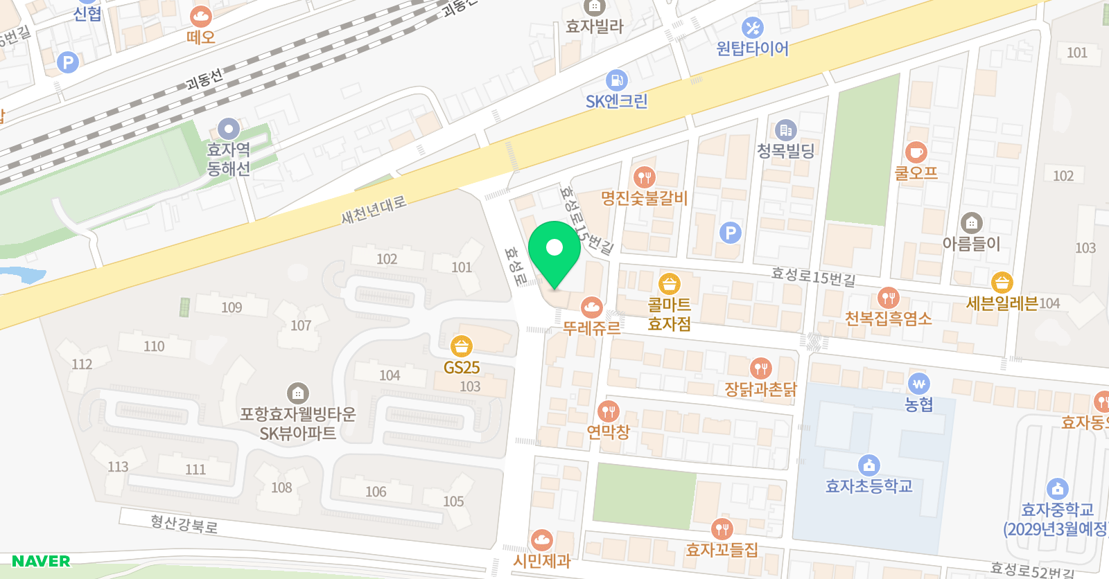 리딩오션 독서논술학원 위치