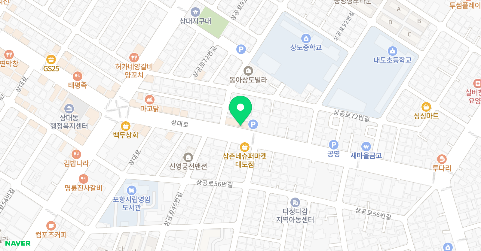 늘품 학원 위치