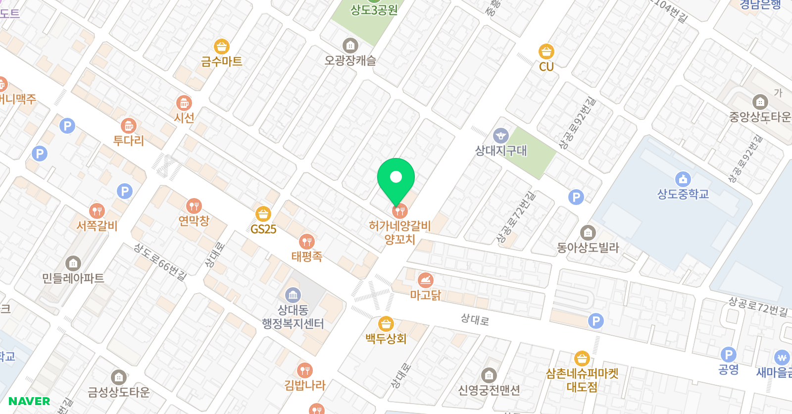 굿티쳐 어학원 위치