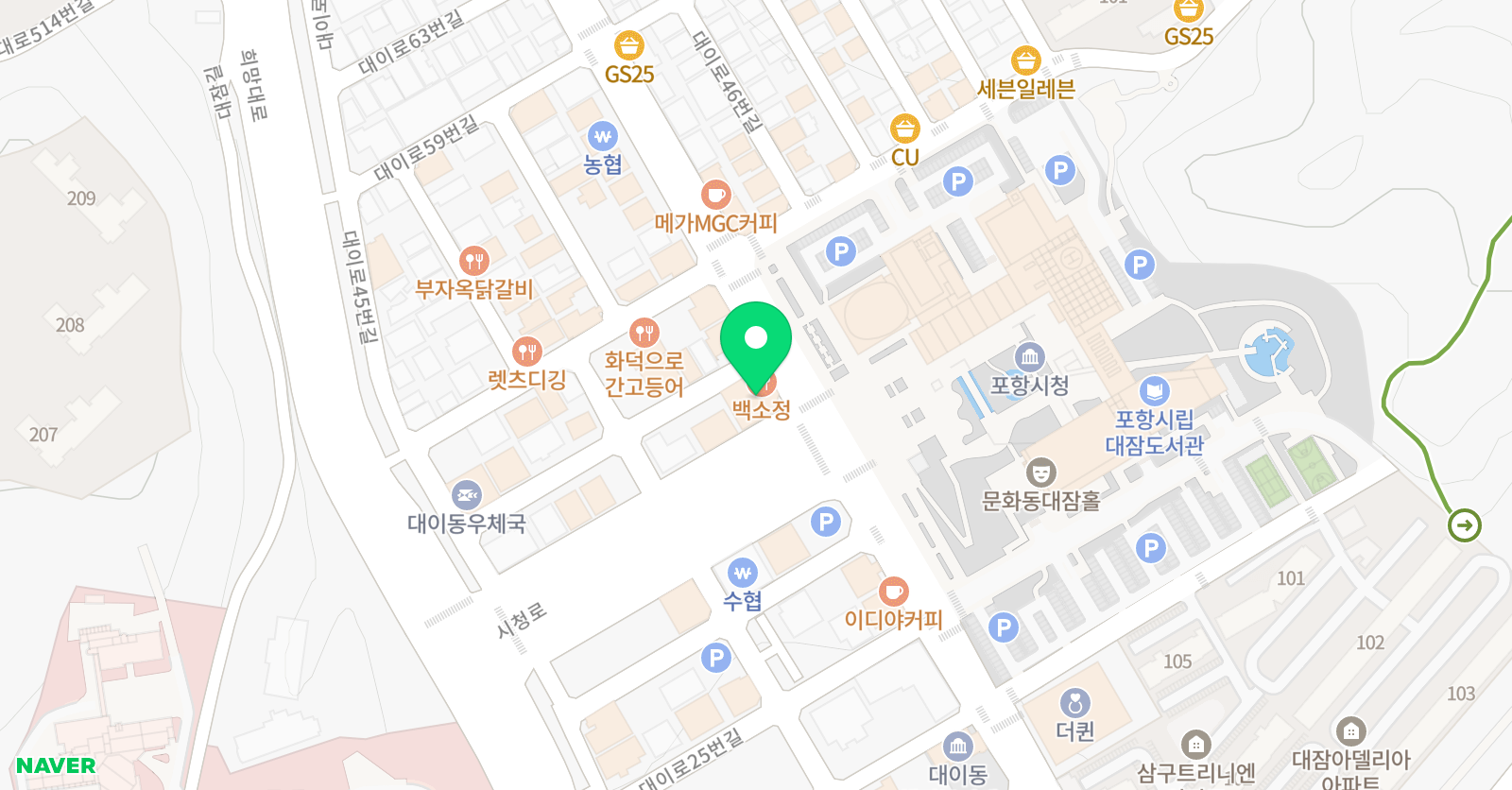 시매쓰 포항남구센터 위치