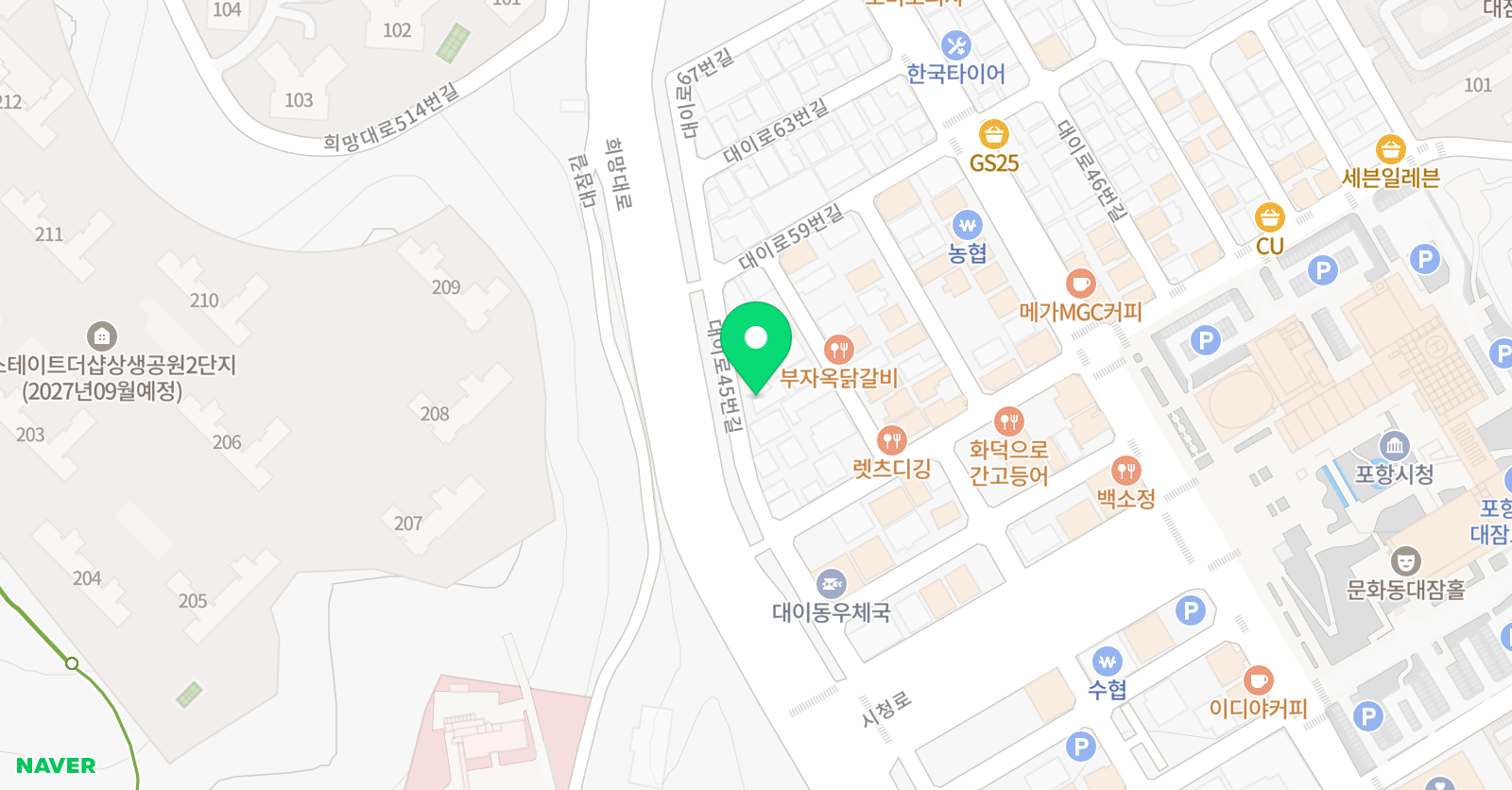포항남구 SLP 어학원 위치