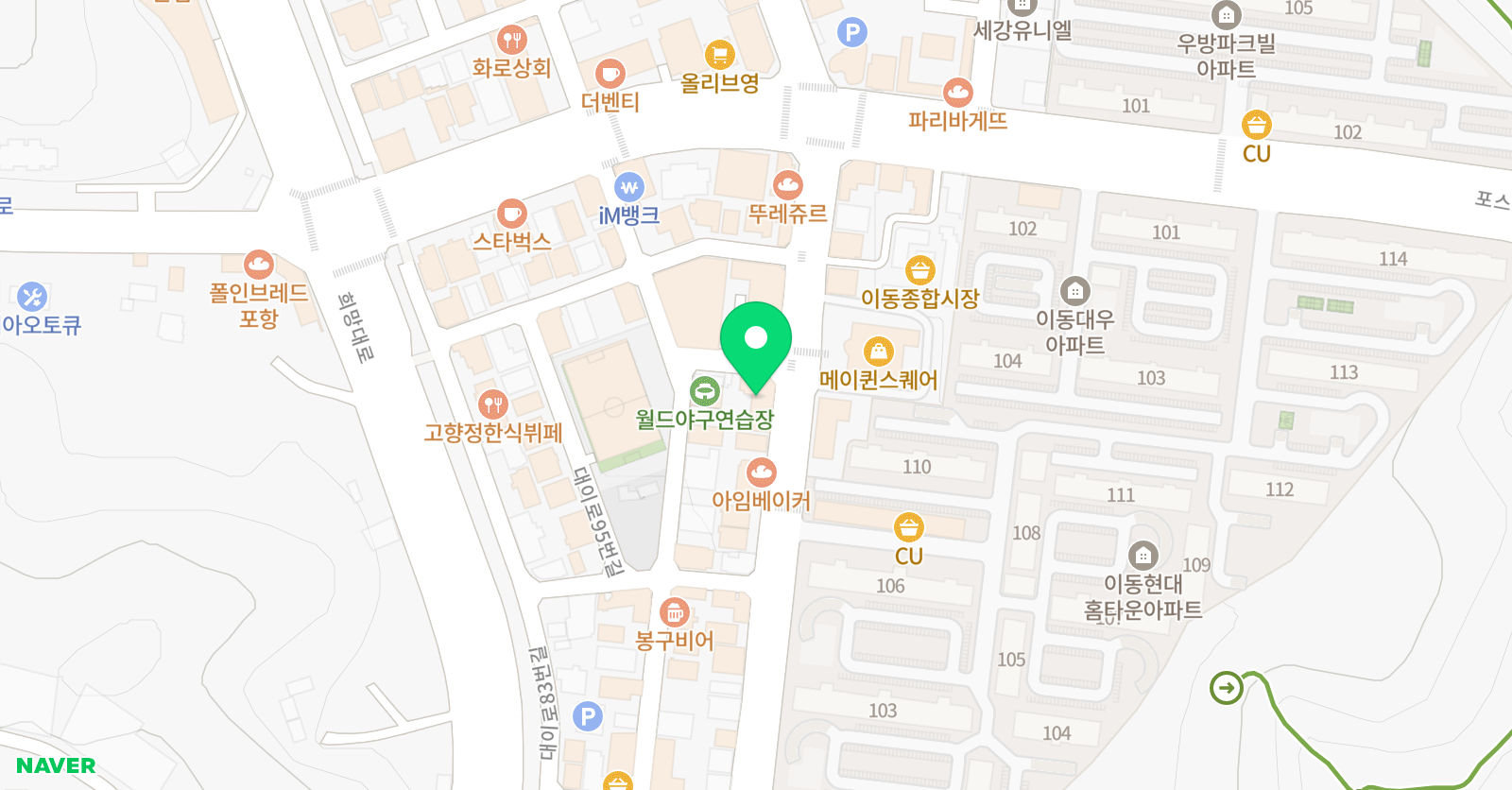 포항 바이올린 교습소 위치