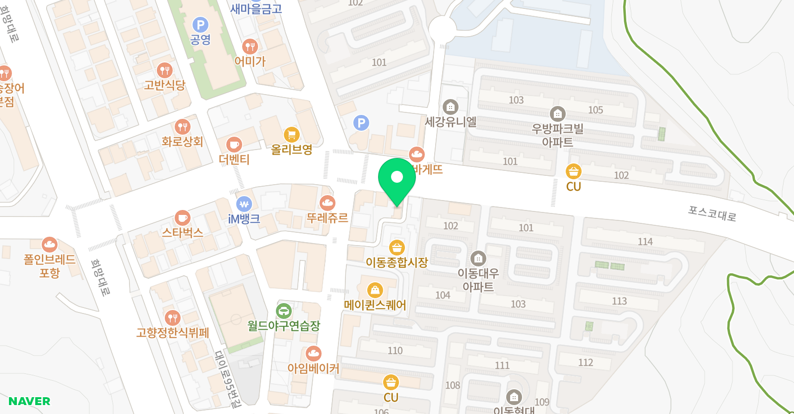 아트앤하트 포항대이동 이동교육원 위치