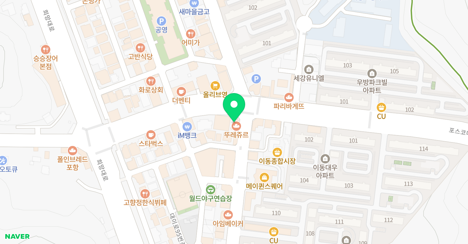 이동이앤앰 학원 위치
