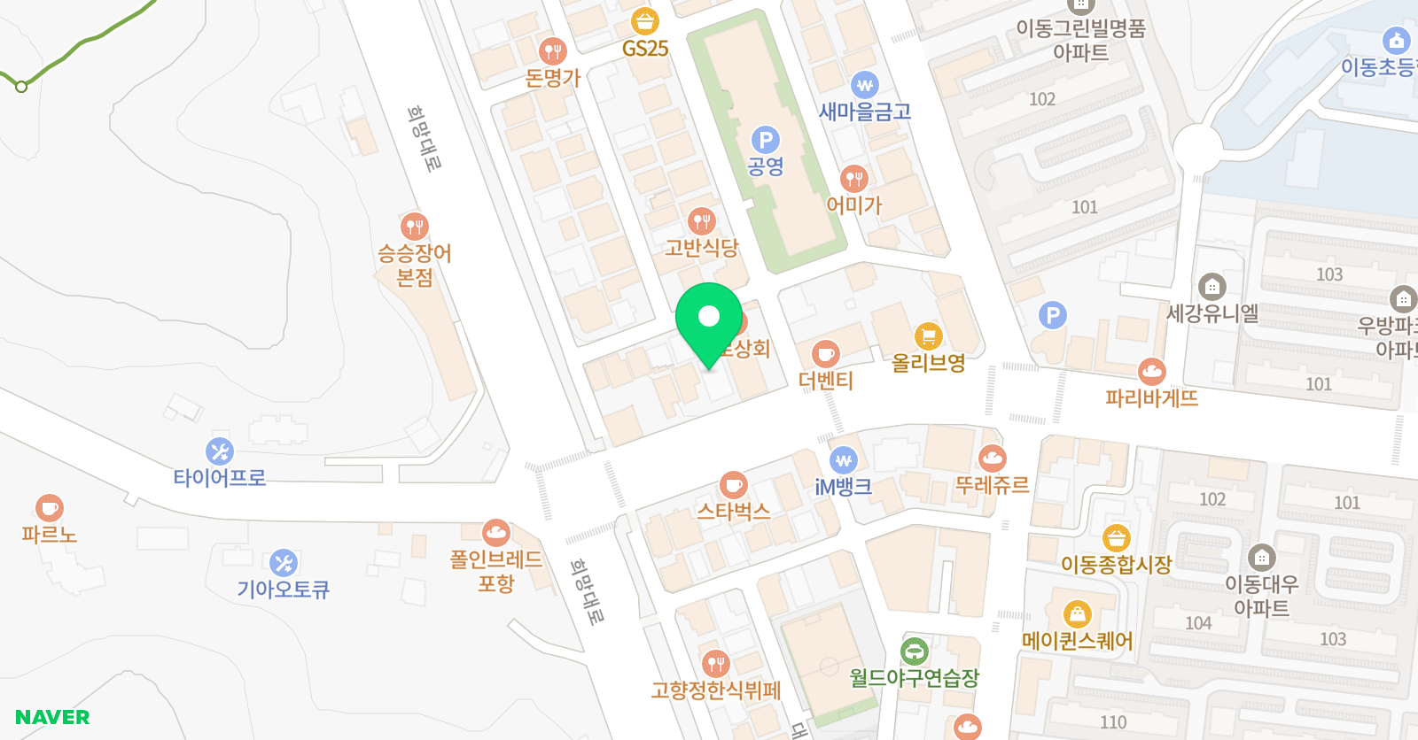에이닷 영어학원 포항지점 위치