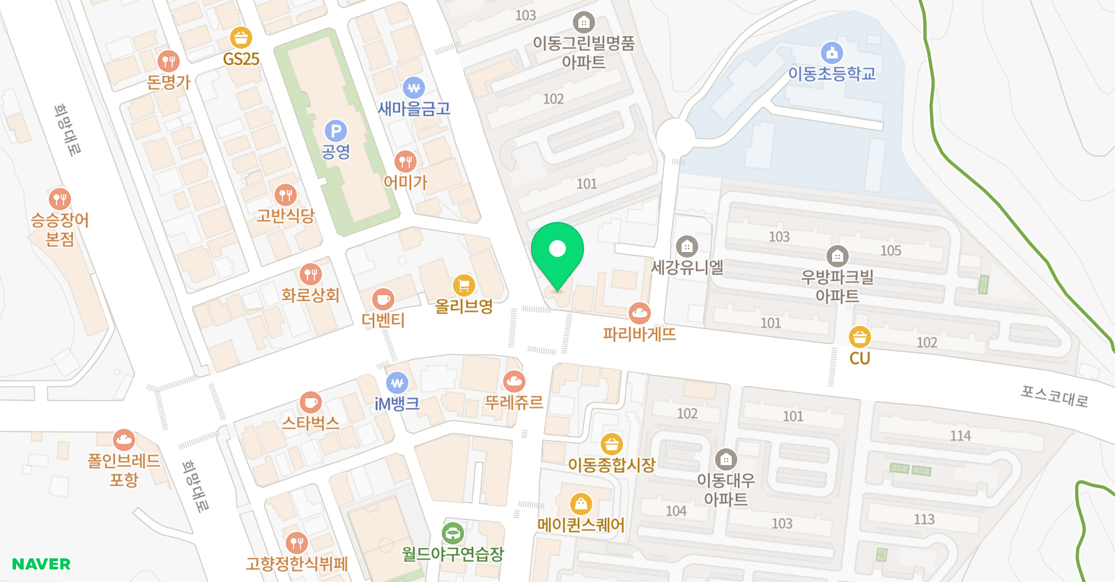 한우리 독서토론논술 포항남구지부 위치