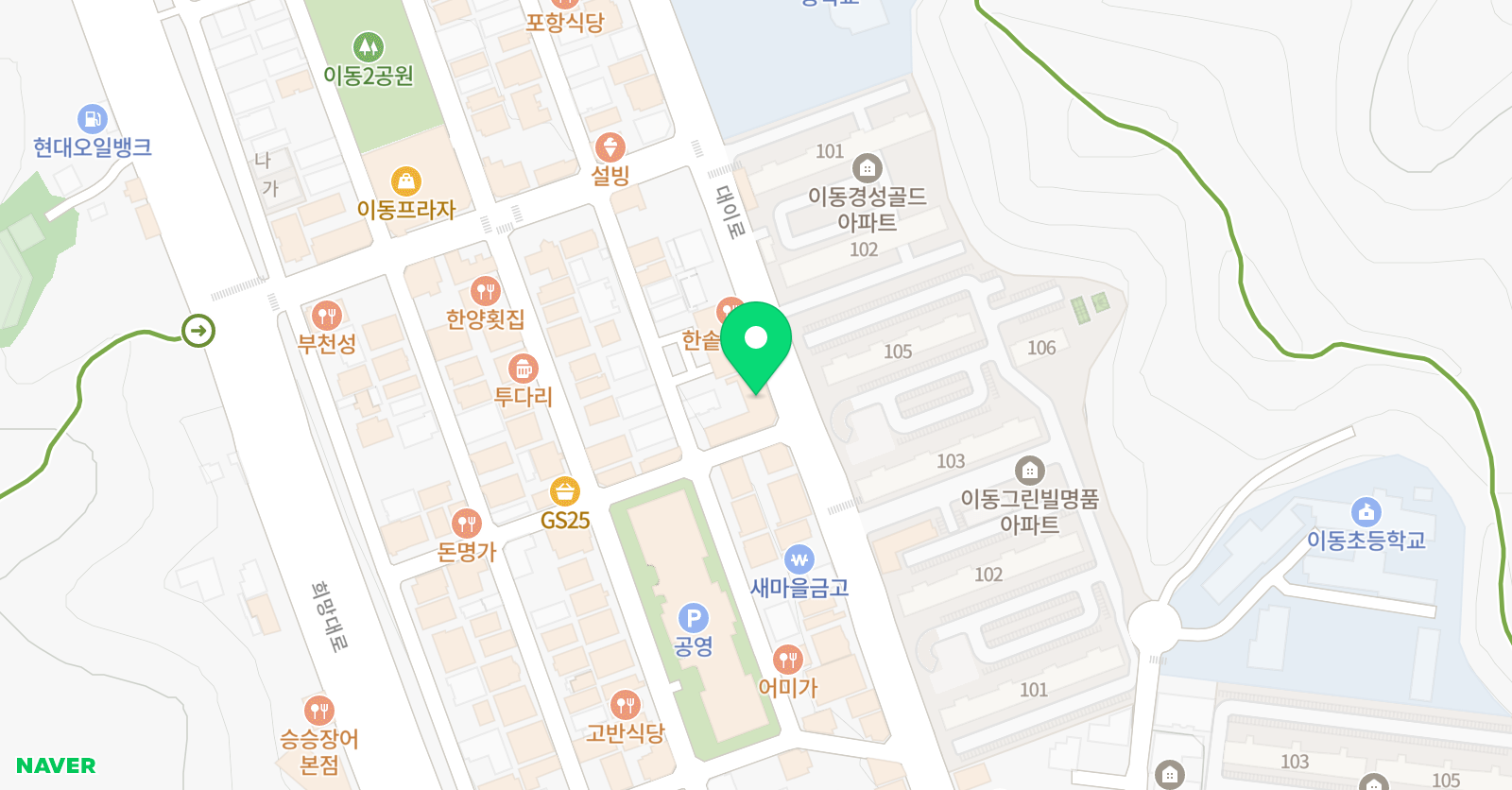 더퍼스트 영어교습소 위치