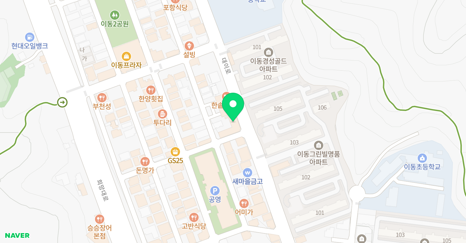 더이루다에듀 독서토론논술 학원 위치