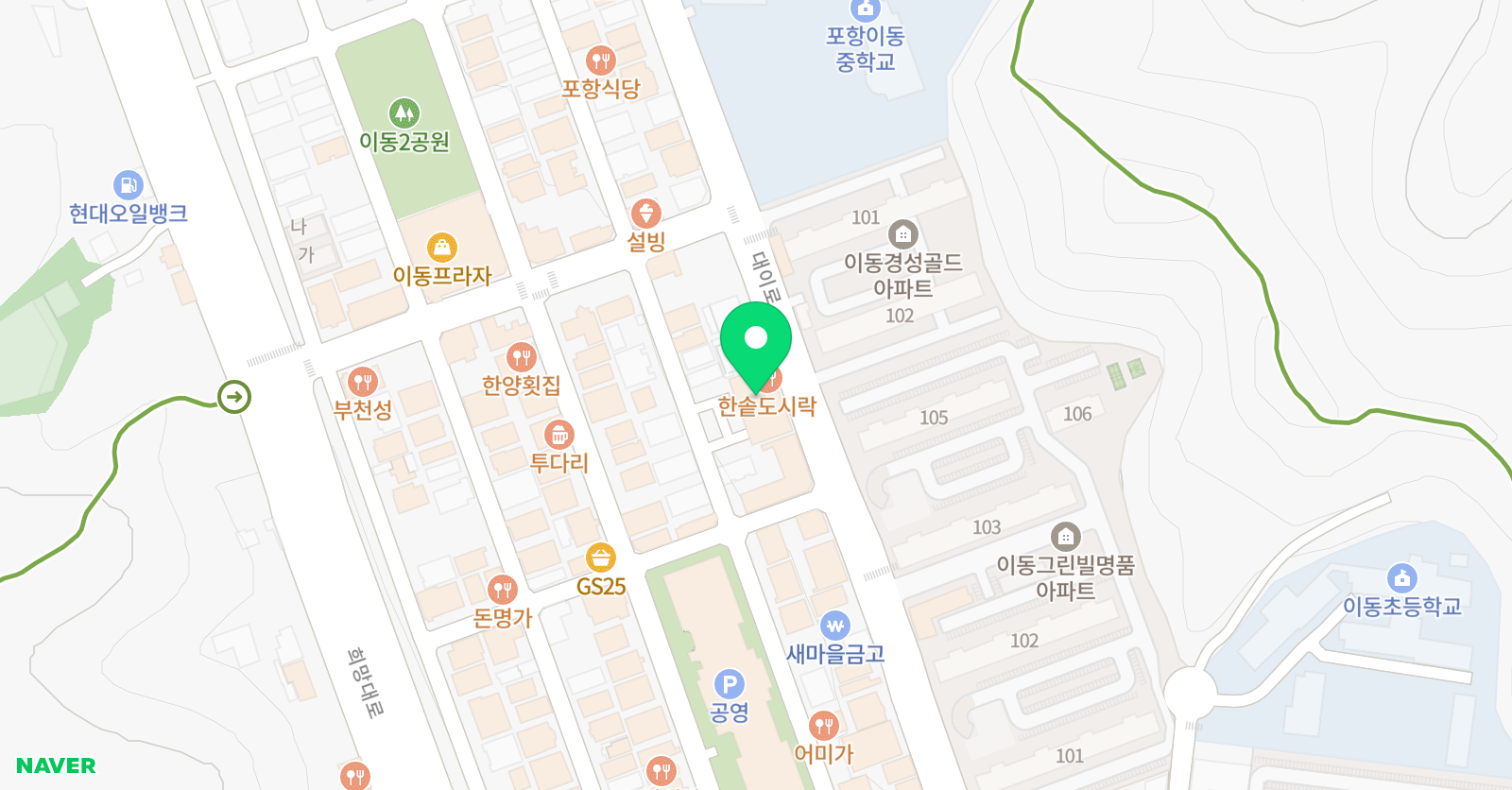 포항대이 러닝센터 위치