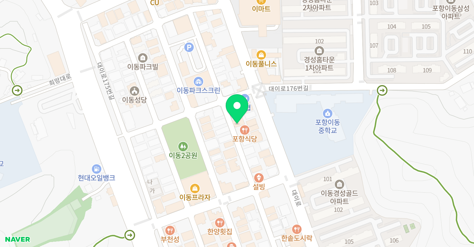 스카이 학원 위치