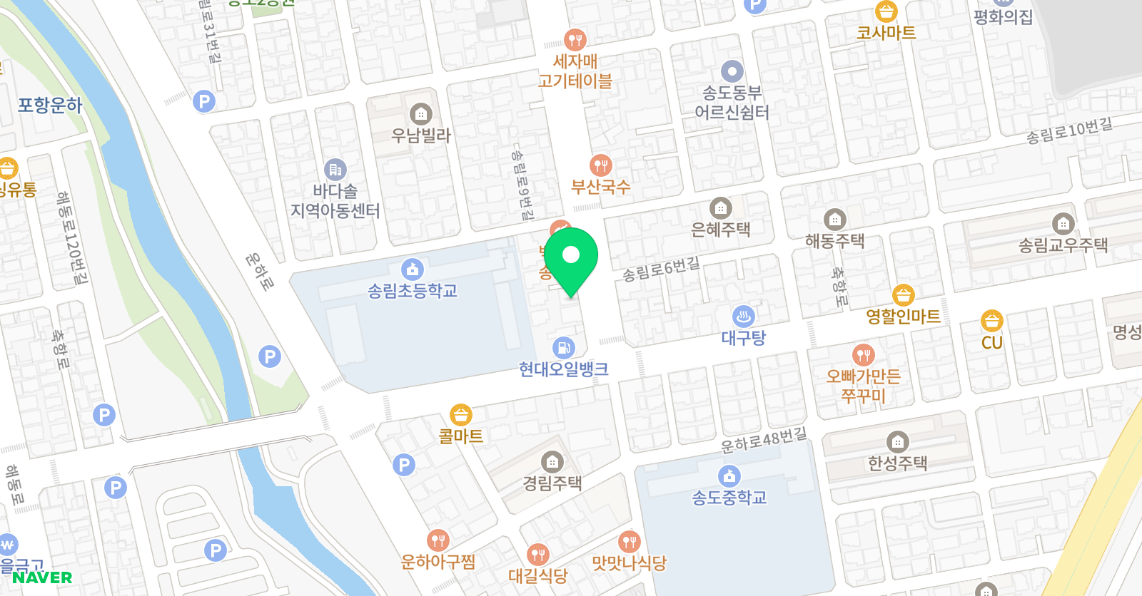 송도참푸른 학원 위치
