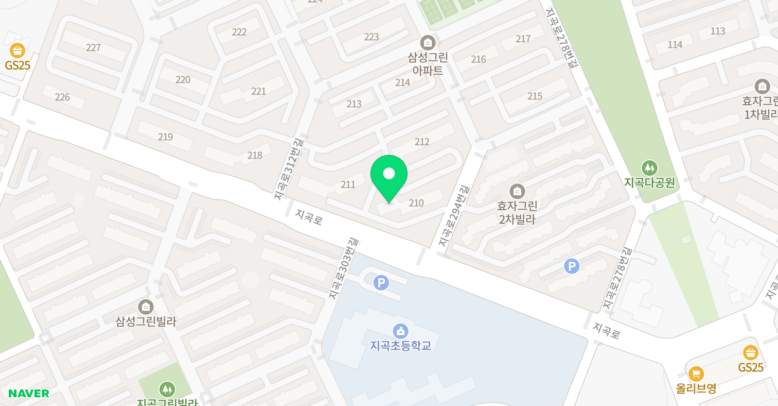 아트 트윙클 위치