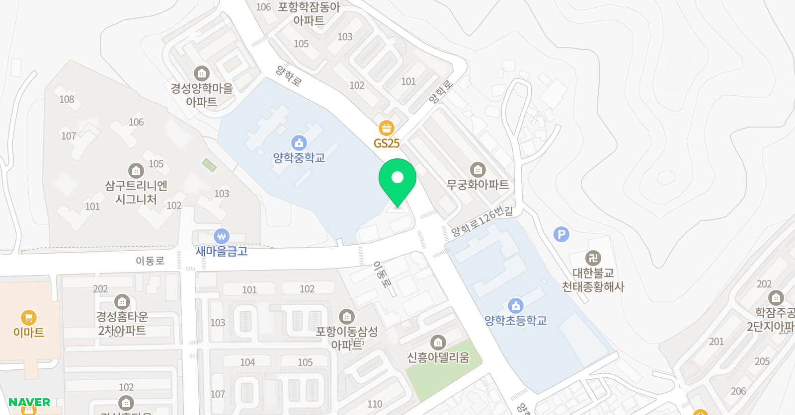 그레 영수학원 위치