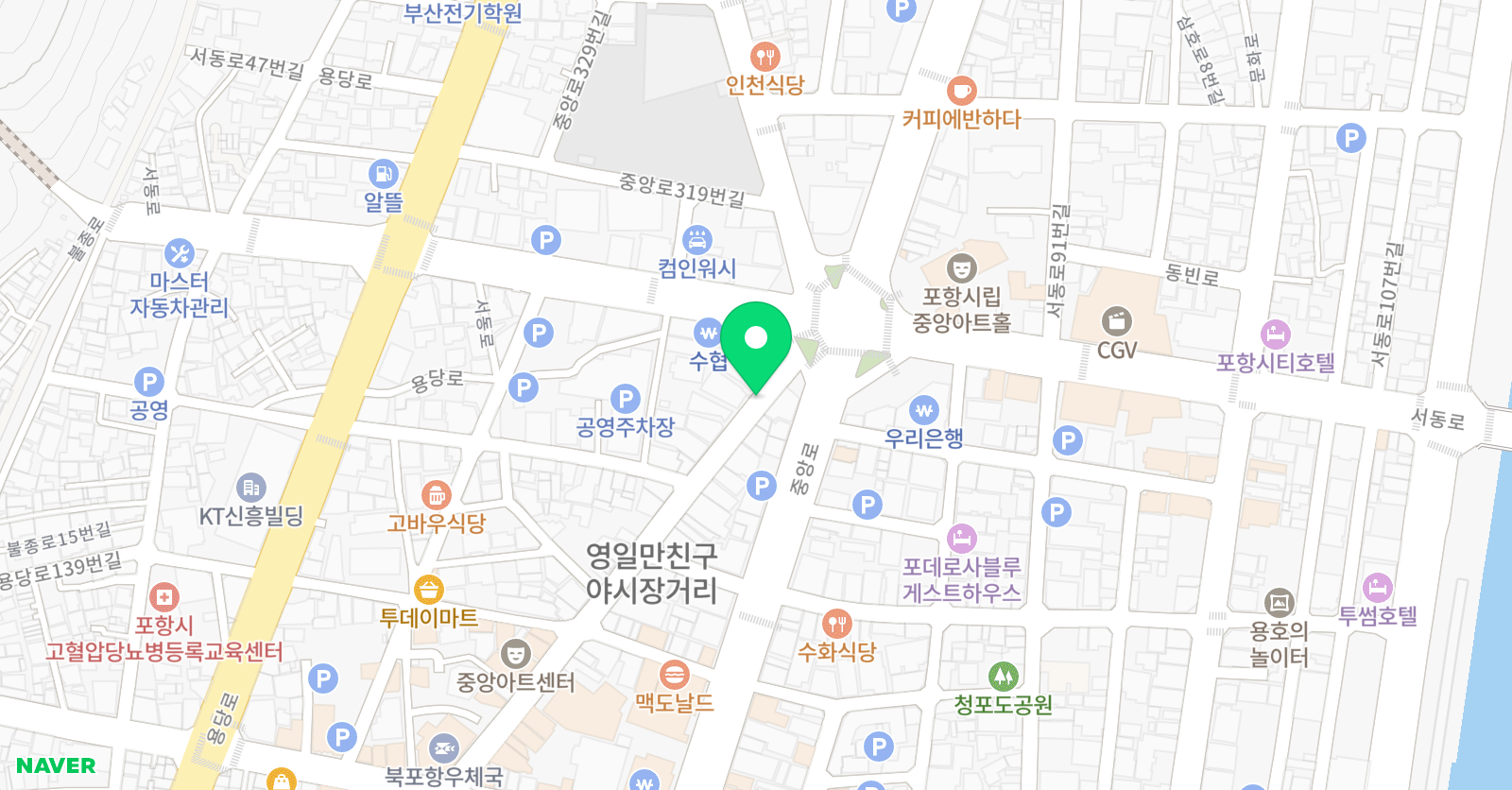 아크 애니메이션미술학원 위치