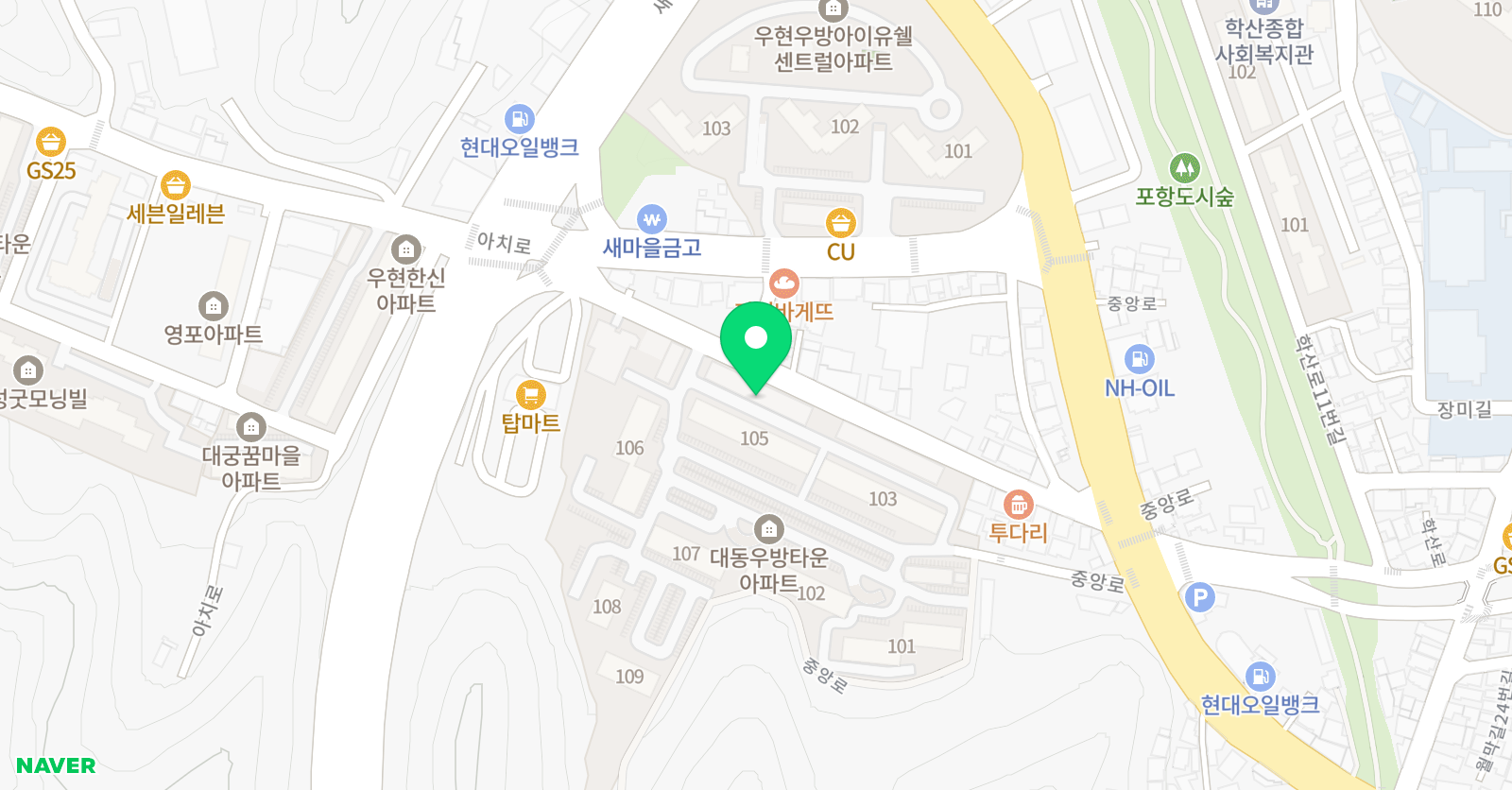 잉글리시아이 포항대동우방점 위치