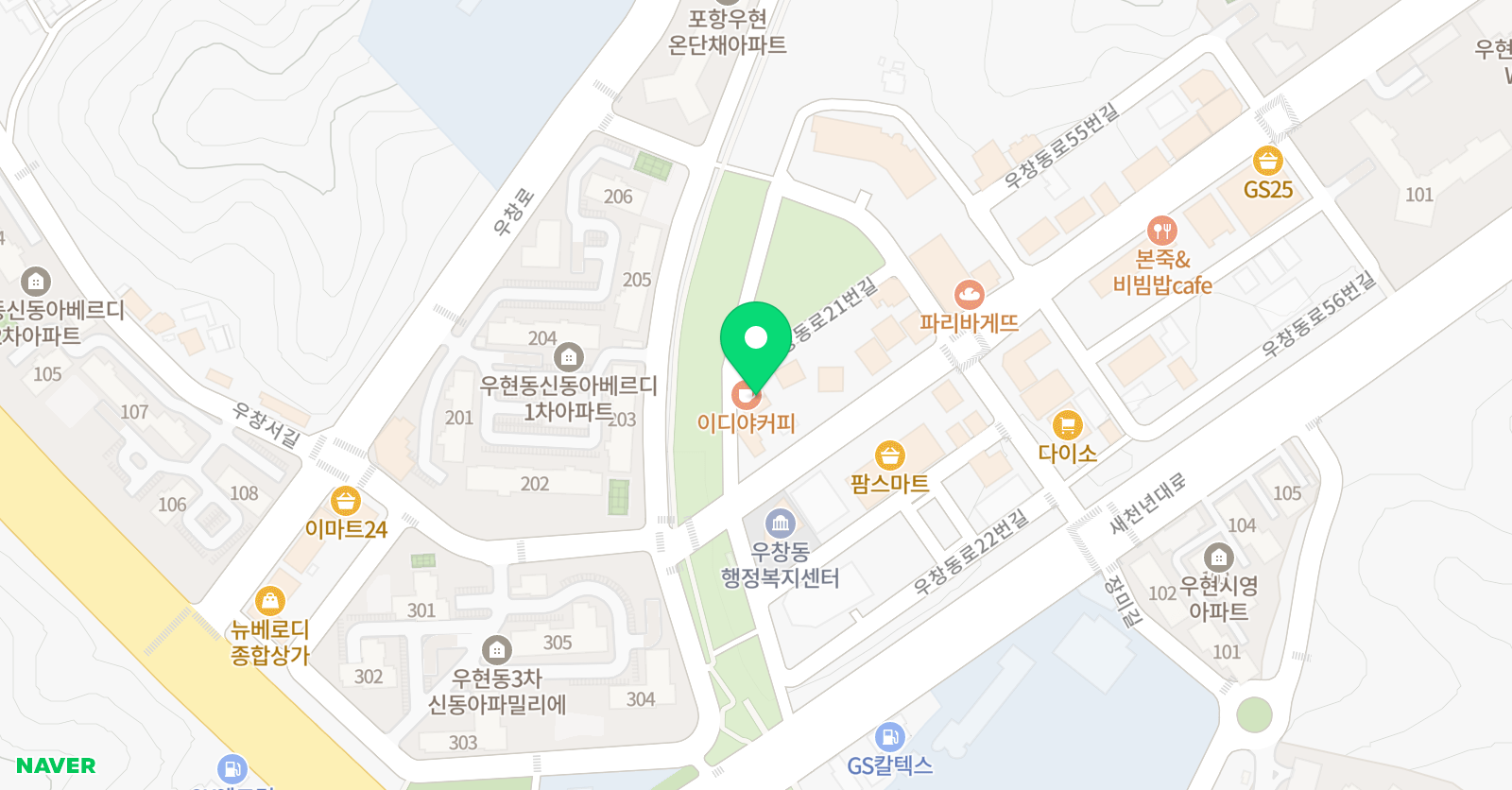 종로입시 학원 위치