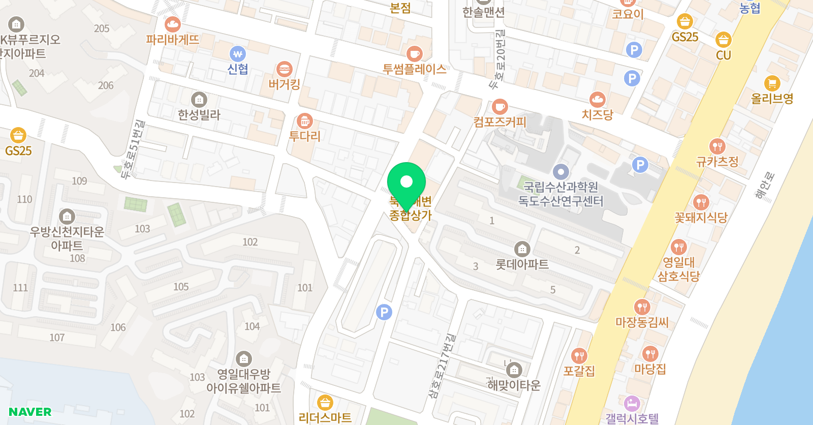 스마트해법 영어 두호교실 위치