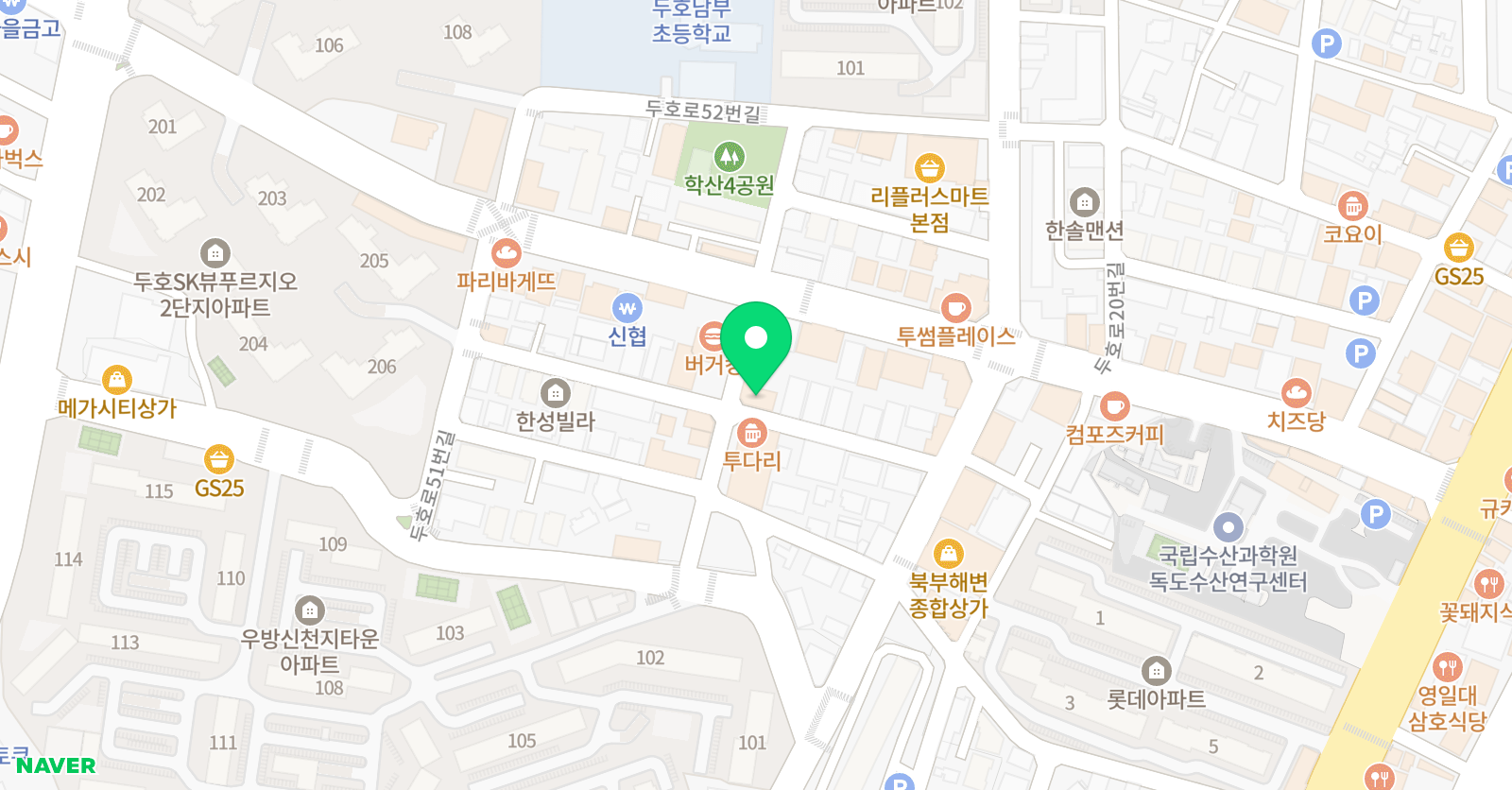 미르마루 종합학원 위치