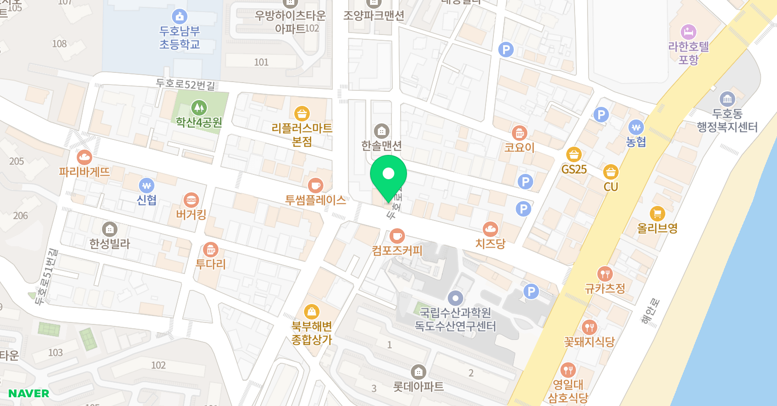 미래인재은석 학원 위치