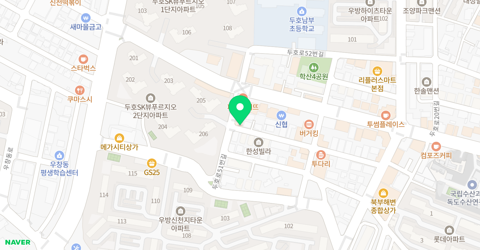 아마빌레 피아노 위치